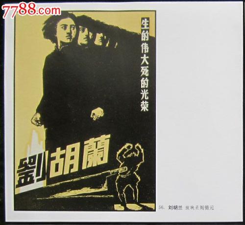 仿制假哈定大学文凭